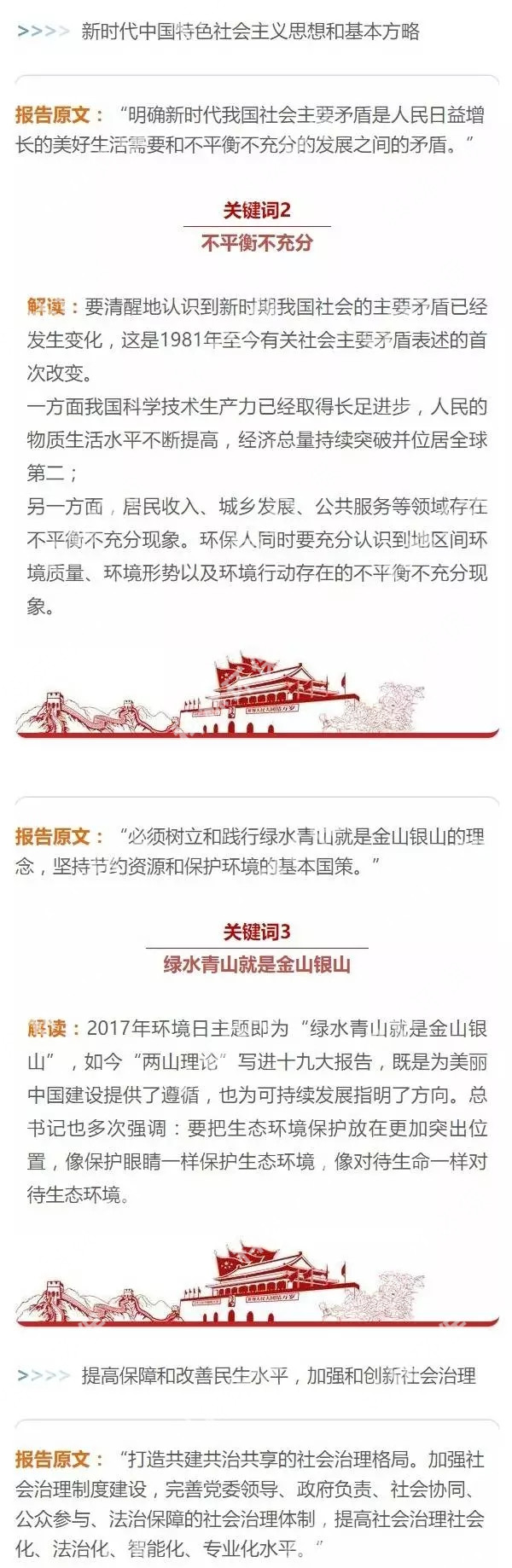Industry News_广发体育