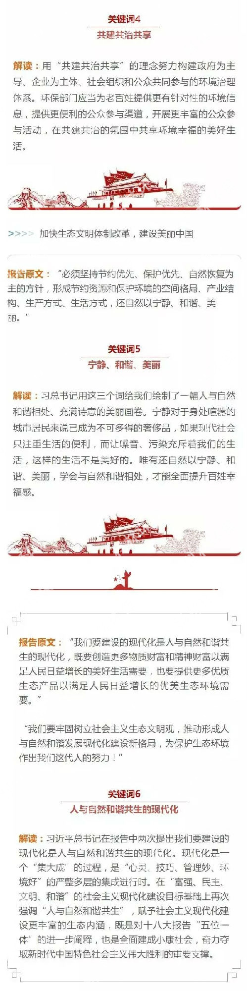 Industry News_广发体育
