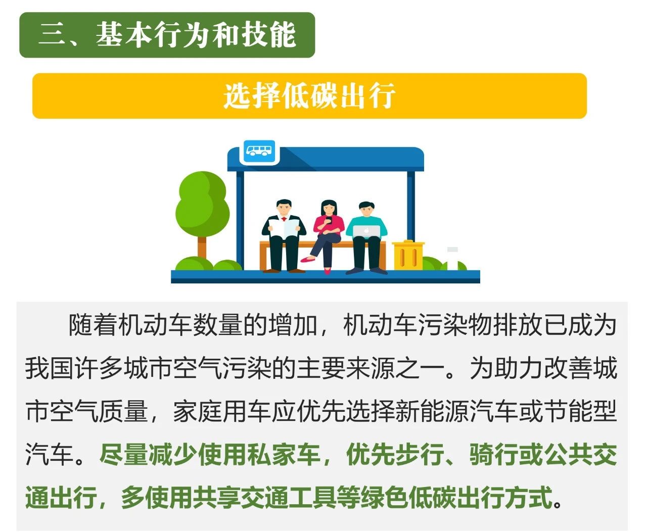 行业资讯_广发体育