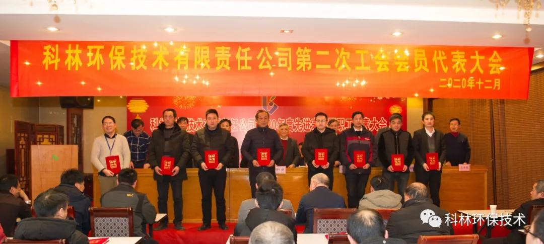 公司新闻_广发体育